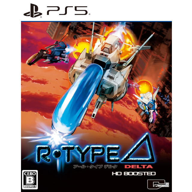 [PS5] R-Type Delta: HD Boosted(アールタイプデルタ: エイチディー ブーステッド) 通常版 シティコネクション