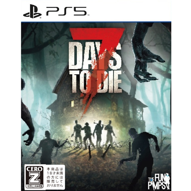 [PS5] 7 DAYS TO DIE(セブンデイズトゥダイ) コンソールエディション The Fun Pimps