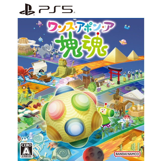 [PS5] ワンス・アポン・ア・塊魂(かたまりだましい) バンダイナムコエンターテインメント