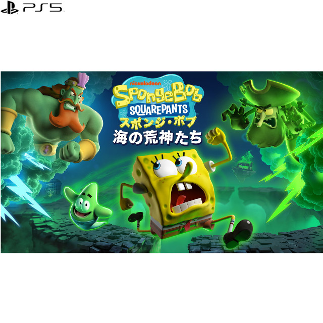 [PS5] スポンジ・ボブ:海の荒神たち THQ Nordic