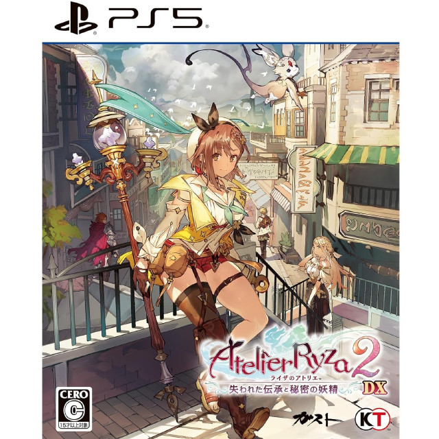 [PS5] ライザのアトリエ2 〜失われた伝承と秘密の妖精〜 DX(デラックス) 通常版 コーエーテクモゲームス