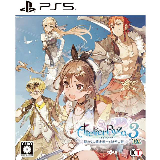 [PS5] ライザのアトリエ3 〜終わりの錬金術士と秘密の鍵〜 DX(デラックス) 通常版 コーエーテクモゲームス