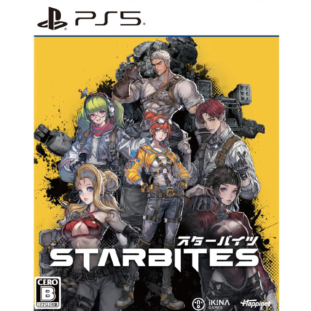 [PS5] STARBITES(スターバイツ) ハピネット