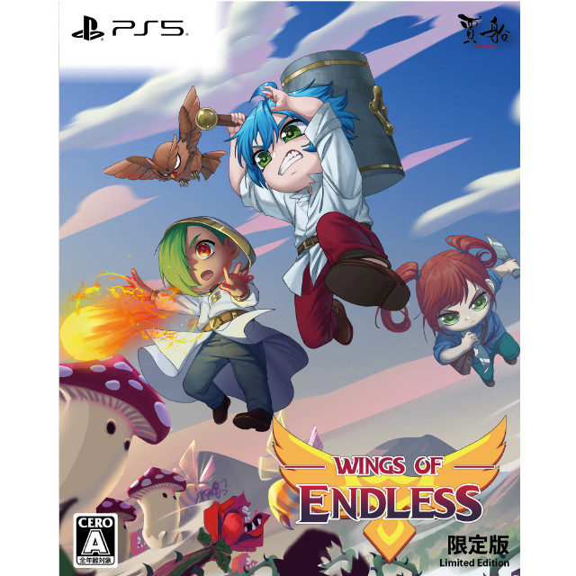[PS5] WINGS OF ENDLESS(ウィングスオブエンドレス) 限定版 賈船