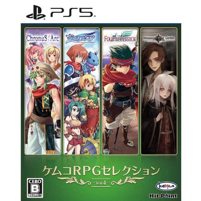 [PS5] ケムコRPGセレクション Vol.4 KEMCO