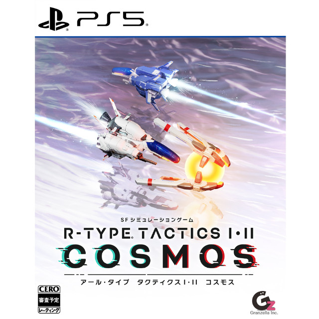 [PS5] R-TYPE TACTICS I・II COSMOS(アール・タイプ 1・2 タクティクス) 通常版 グランゼーラ