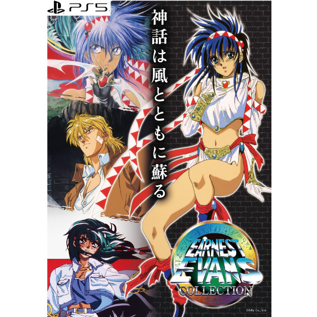 [PS5] アーネスト・エバンス COLLECTION(コレクション) 通常版 エディア