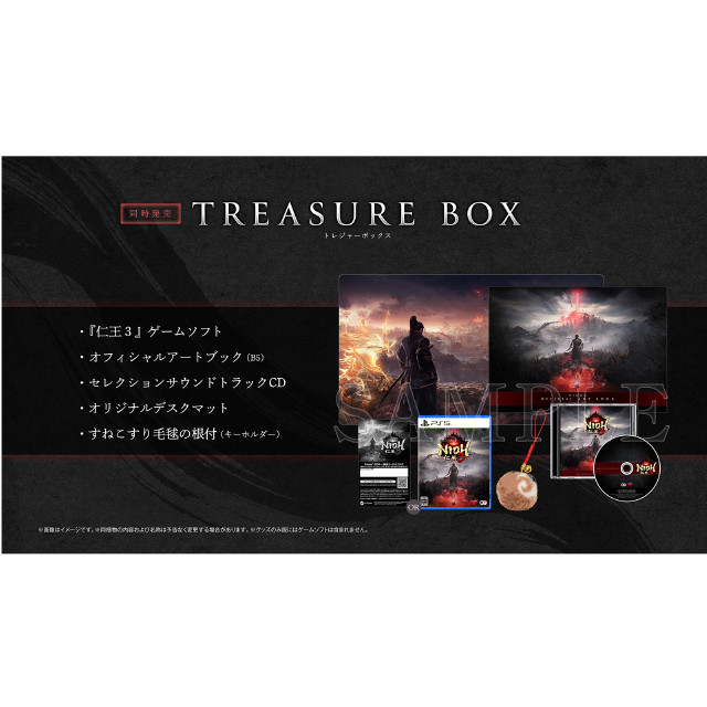 [PS5] 仁王3 TREASURE BOX(トレジャーボックス)(限定版) コーエーテクモゲームス