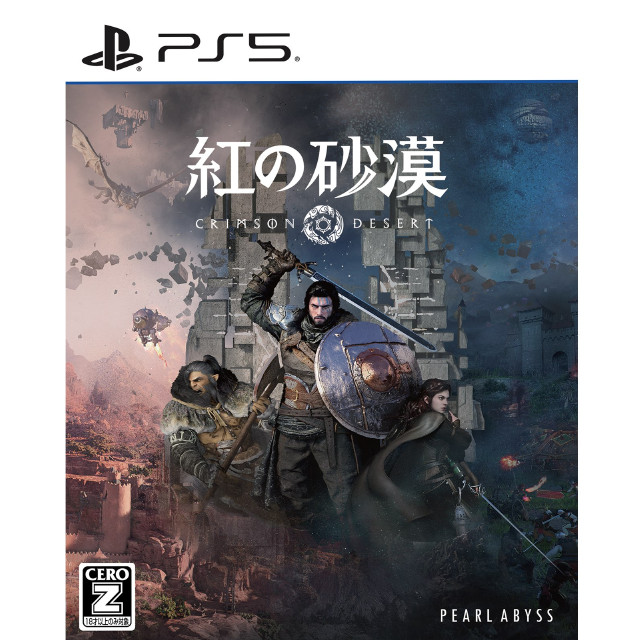 [PS5] 紅の砂漠 通常版 Pearl Abyss(パールアビス)