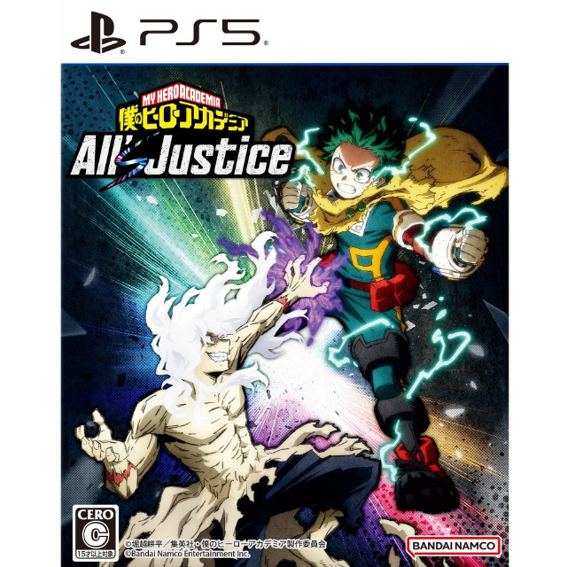 [PS5] 僕のヒーローアカデミア All's Justice(オールズジャスティス) バンダイナムコエンターテインメント