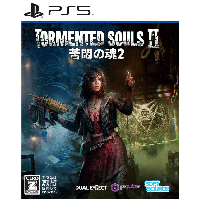 [PS5] TORMENTED SOULS 2(苦悶の魂2) SOFT SOURCE