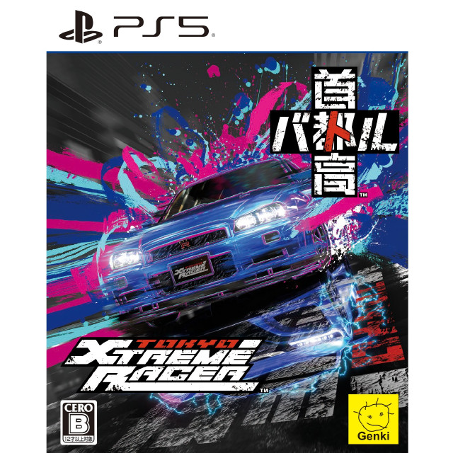[PS5] 首都高バトル / Tokyo Xtreme Racer(トーキョーエクストリームレーサー) 元気