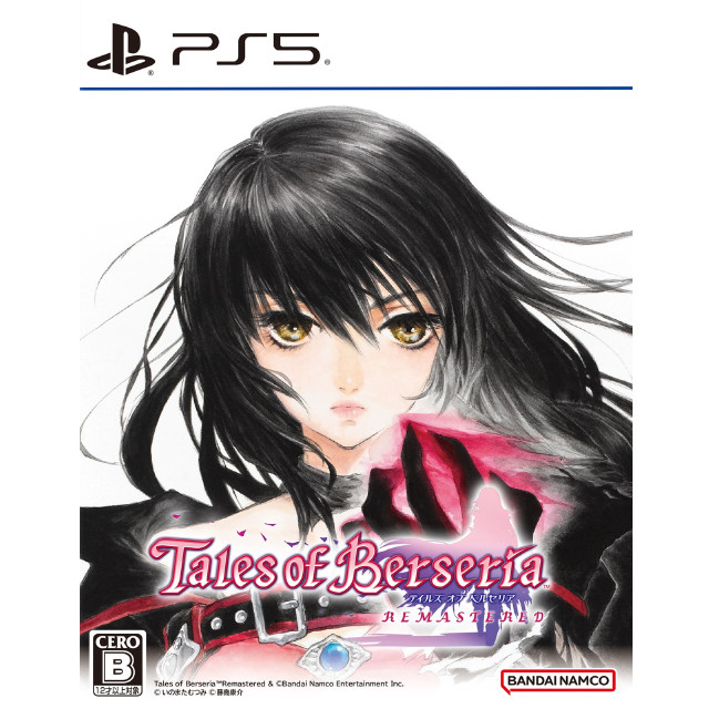 [PS5] テイルズ オブ ベルセリア リマスター(Tales of Berseria Remastered) バンダイナムコエンターテインメント