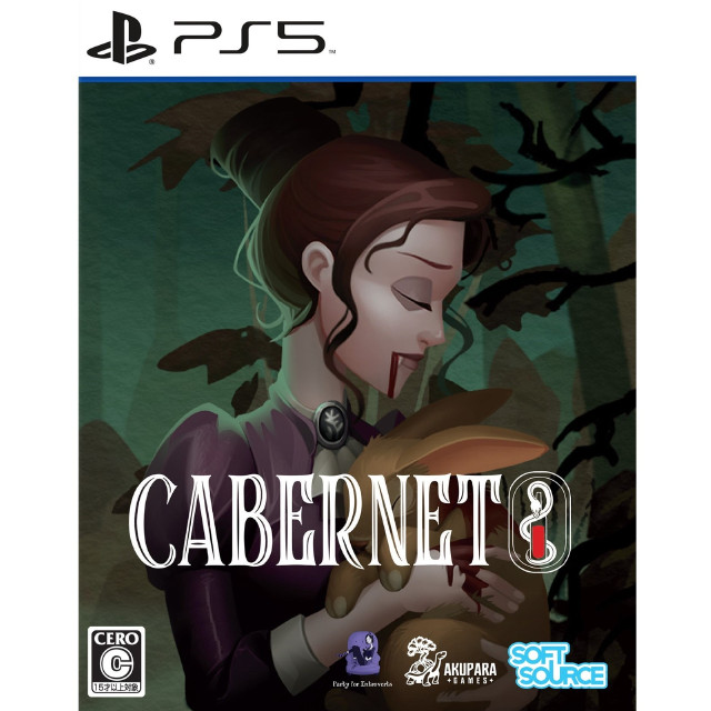 [PS5] Cabernet(カベルネ) SOFT SOURCE
