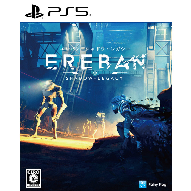 [PS5] Ereban: Shadow Legacy(エレバン シャドウ・レガシー) レイニーフロッグ
