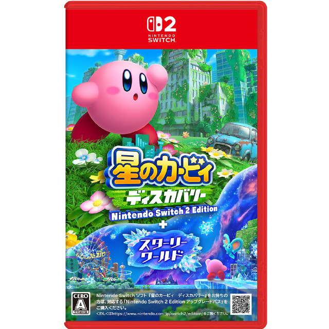 [Switch2] 星のカービィ ディスカバリー Nintendo Switch 2 Edition(ニンテンドースイッチ2 エディション) + スターリーワールド 任天堂