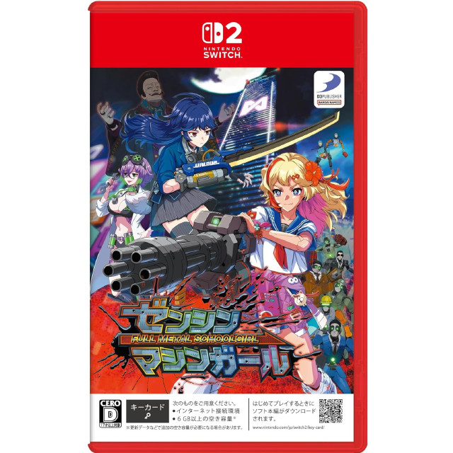 [Switch2] ゼンシンマシンガール ディースリー・パブリッシャー