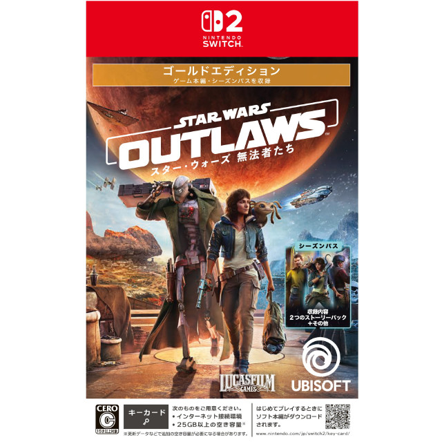 [Switch2] STAR WARS OUTLAWS(スター・ウォーズ 無法者たち) ゴールドエディション Ubisoft