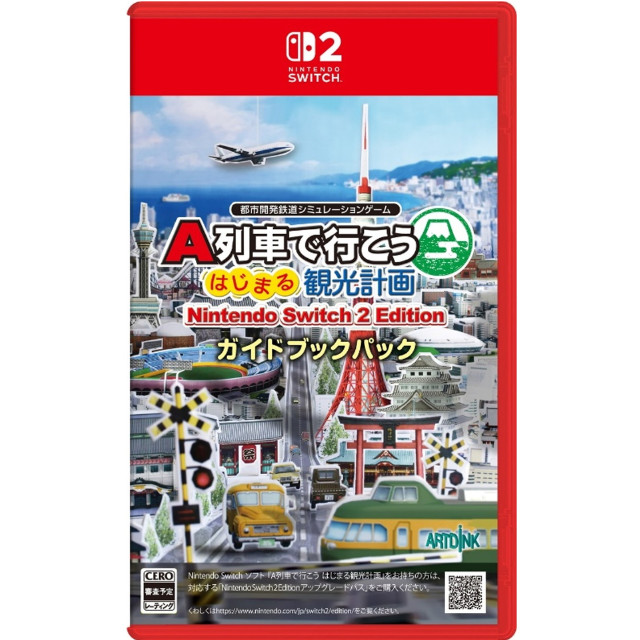 [Switch2] A列車で行こう はじまる観光計画 Nintendo Switch 2 Edition(ニンテンドースイッチ2エディション) ガイドブックパック アートディンク