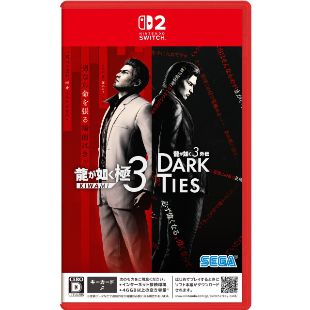 [Switch2] 龍が如く 極3(KIWAMI 3) / 龍が如く3外伝 Dark Ties(ダークタイズ) セガ