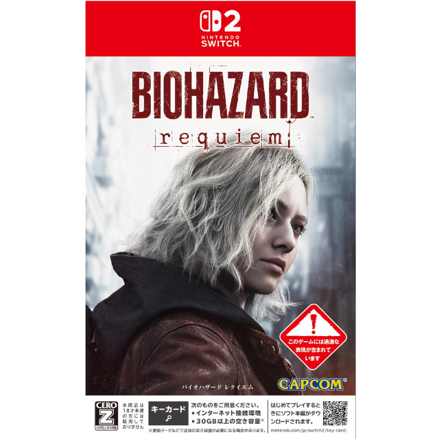 [Switch2] BIOHAZARD requiem(バイオハザード レクイエム) 通常版 カプコン
