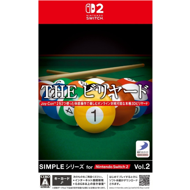 [Switch2] SIMPLEシリーズ for Nintendo Switch 2(ニンテンドースイッチ2) Vol.2 THE ビリヤード ディースリー・パブリッシャー(POT-P-AA49A)
