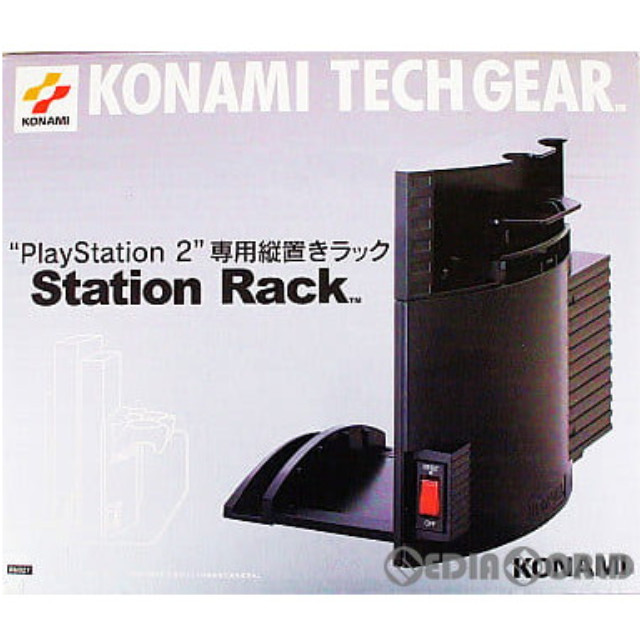 [OPT]ステーションラック　コナミテックギア(PS2)