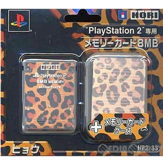 [OPT]メモリーカード 8MB ホリ　ヒョウ(PS2)