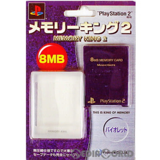 [OPT]メモリーキング2　バイオレット　フジワーク(PS2)