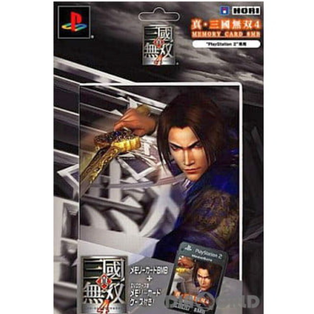 [OPT]メモリーカード8MB ホリ　真・三國無双4(PS2)