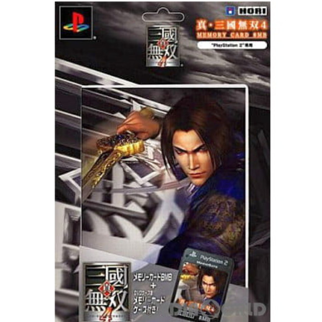 [OPT]メモリーカード8MB ホリ　真・三國無双4(PS2)