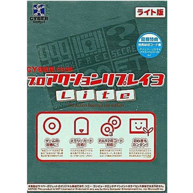 [OPT]プロアクションリプレイ3ライト(PS2)