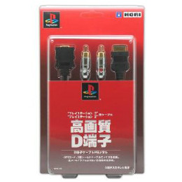 [OPT]PS3/PS2用 D端子ケーブルHGメタル HORI(HP3-05)