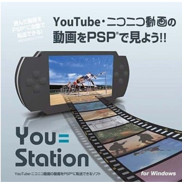 [OPT]PSP用Youステーション　ゲームテック(全PSP)