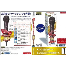 [OPT]WiiU・Wii用カラオケジョイサウンドWiiDX専用USBマイクDX　ハドソン