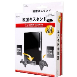 [OPT]PS3用縦置きスタンド　アクラス(CECH-2000〜3000専用)