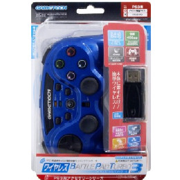 [OPT]PS3用バトルパッドターボ3　ブルー　ゲームテック