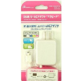 [OPT]3DS・DSi・DSiLL用ミニACアダプタ「エラビーナ」　ホワイト　アンサー