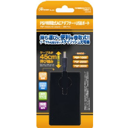 [OPT]PSP用巻取式ACアダプター+USBポート　アンサー(PSP・USB対応機器)