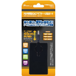 [OPT]PSP用巻取式ACアダプター+USBポート　アンサー(PSP・USB対応機器)