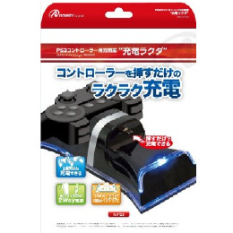 [OPT]PS3用コントローラー用充電器 充電ラクダ　アンサー(USBケーブル・ACアダプタ同梱)