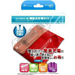 [OPT]Wii用置くだけリモコン充電セット(無接点タイプ) レッド アンサー(充電池2個・ACケーブル同梱)