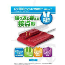 [OPT]Wii用のせるだけリモコン充電セット(接点タイプ) レッド アンサー(充電池2個同梱)