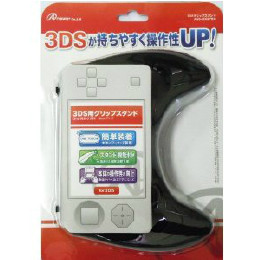 [OPT]3DS用グリップスタンド　ブラック　アンサー