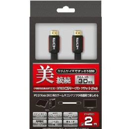 [OPT]PS3・その他用HDMIケーブル　フラット　2m　デイテルジャパン