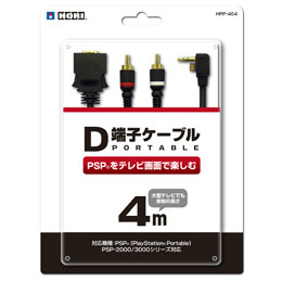 [OPT]PSP用D端子ケーブルポータブル　4m　ホリ(PSP-2000・3000専用)