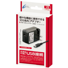 [OPT]CYBER・USB ACアダプター(3DS用) サイバーガジェット(CY-3DSUSAD-BK)