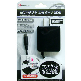 [OPT]3DS・3DSLL用ACアダプタ「エラビーナ3DS」　ブラック　アンサー