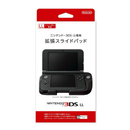 [OPT]ニンテンドー3DS LL専用拡張スライドパッド 任天堂(SPR-A-EPKA/SPR-009)