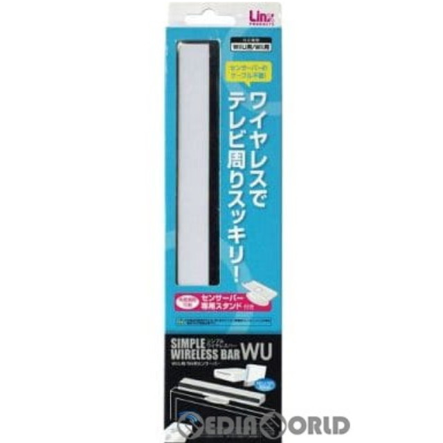 [OPT]WiiU・Wii用シンプルワイヤレスバーWU　リンクスプロダクツ